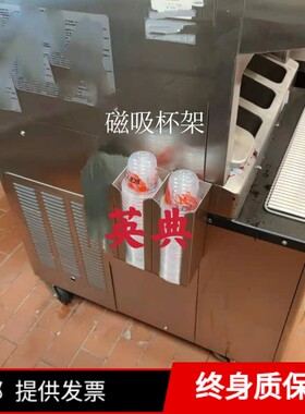 肯德基不锈钢小件定做磁吸圣代杯 杯架支架