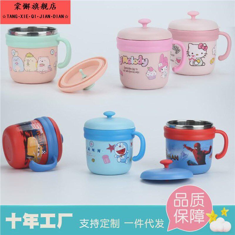 儿童保温水杯家用可爱防摔宝宝喝水牛奶杯小学生带盖不锈钢直饮杯