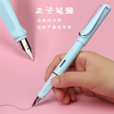 正姿钢笔练字笔小学生专用三年级可换墨囊男女生儿童可擦蓝黑书法