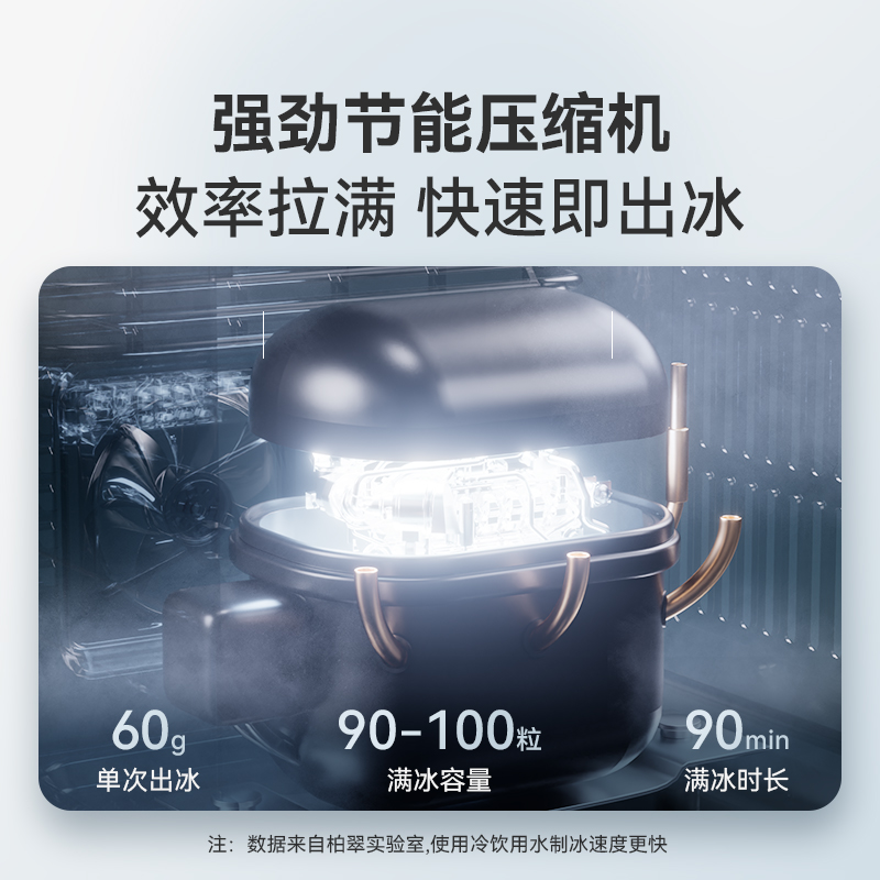 柏翠IC10制冰机家用小型学生宿舍迷你寝室造冰机全自动