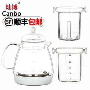 灿博养生壶水煮壶灿博LB K12A燕窝壶炖盅燕窝机炖盅灿博12DFH配件