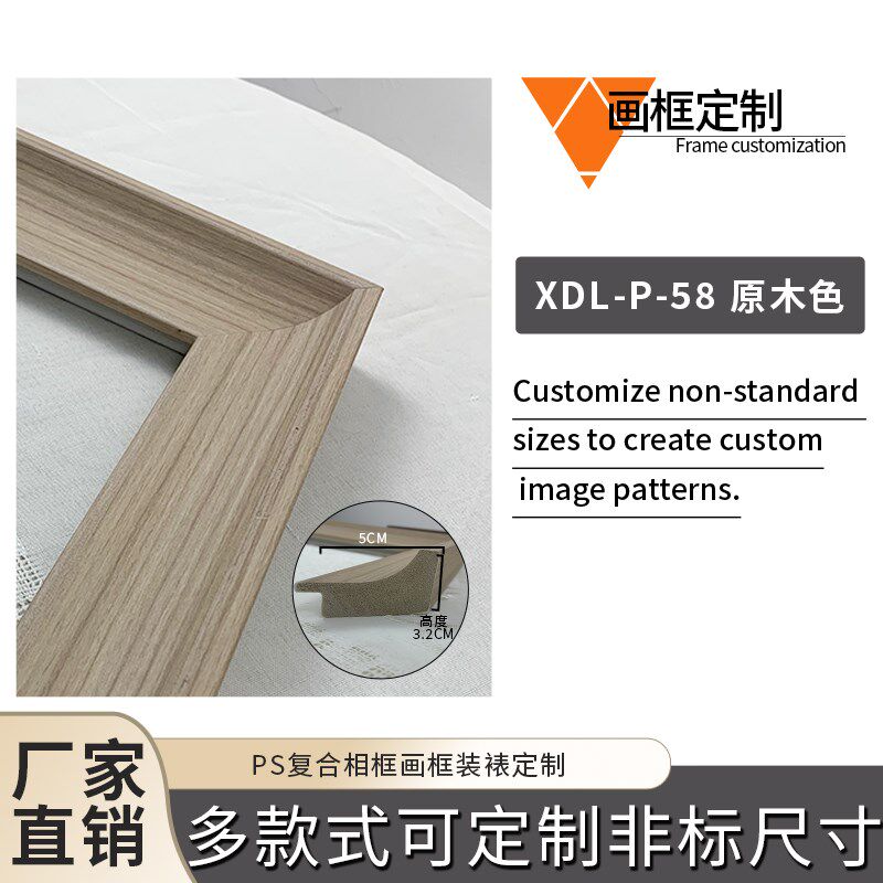 画框装裱拼图框外框挂墙相框16寸32寸4开8K24寸美术作品展览装裱