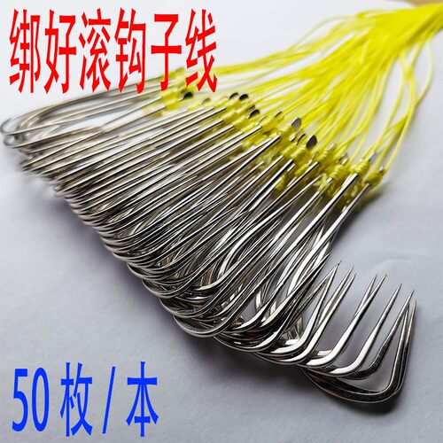 绑好滚钩子线划鱼钩锚钩加强无倒刺排钓滚钩大号渔具锚钩垂钓用品