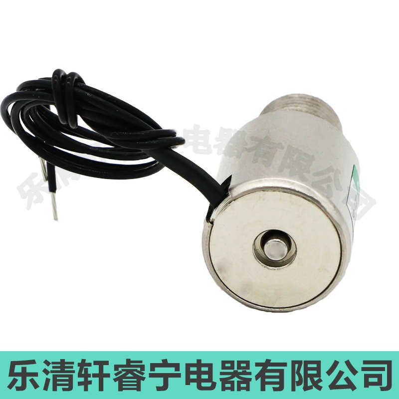 热销轩睿宁直流圆形电磁铁 螺线圈 管式 推针型XRN-18X3