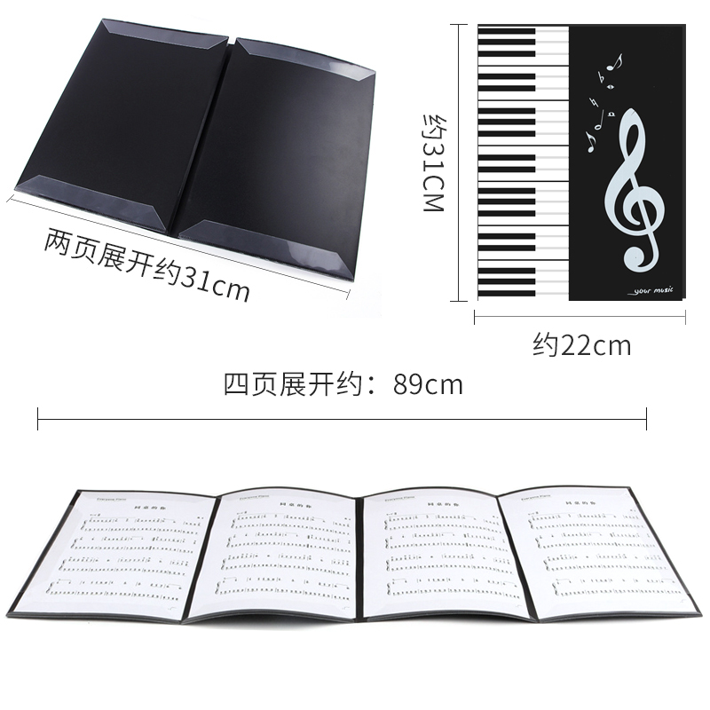谱夹子乐谱夹钢琴琴谱夹学生黑色音乐曲谱本便携式可折叠展开式