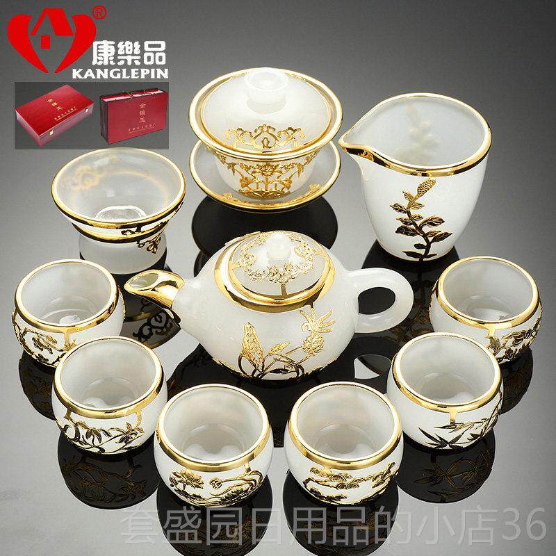 正品康乐品金瓷镶玉璃盖碗功夫茶具套组玉家礼盒装茶杯琉玻璃用泡