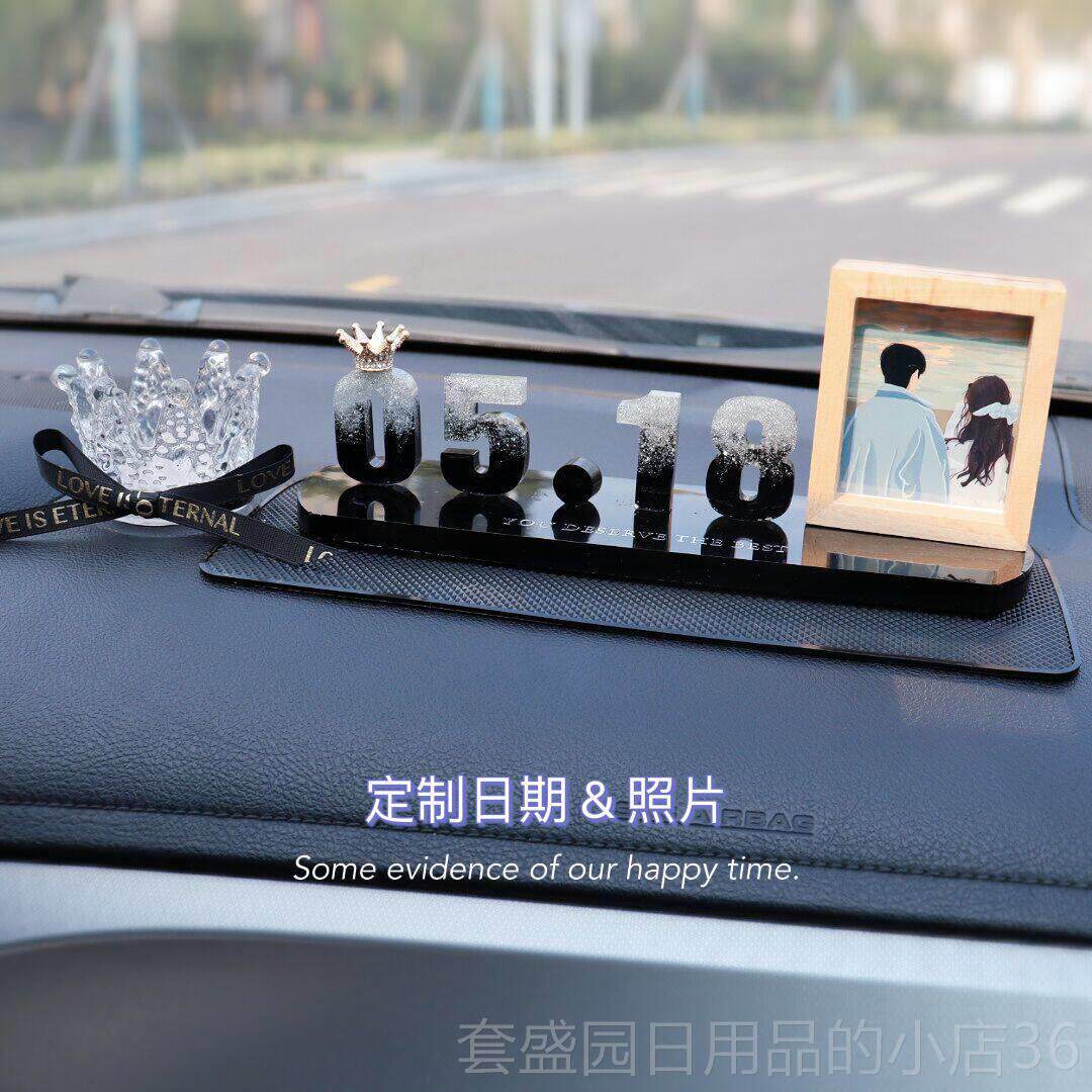 正品原创车载摆件车用d饰y字数字摆台情侣母汽车内定制照片礼i物