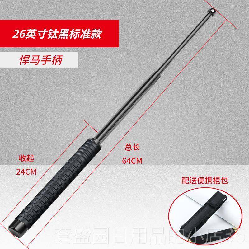 高档甩棍车载防武器卫用品摔伸缩棍子防身三身自节棍甩鞭甩棒甩辊