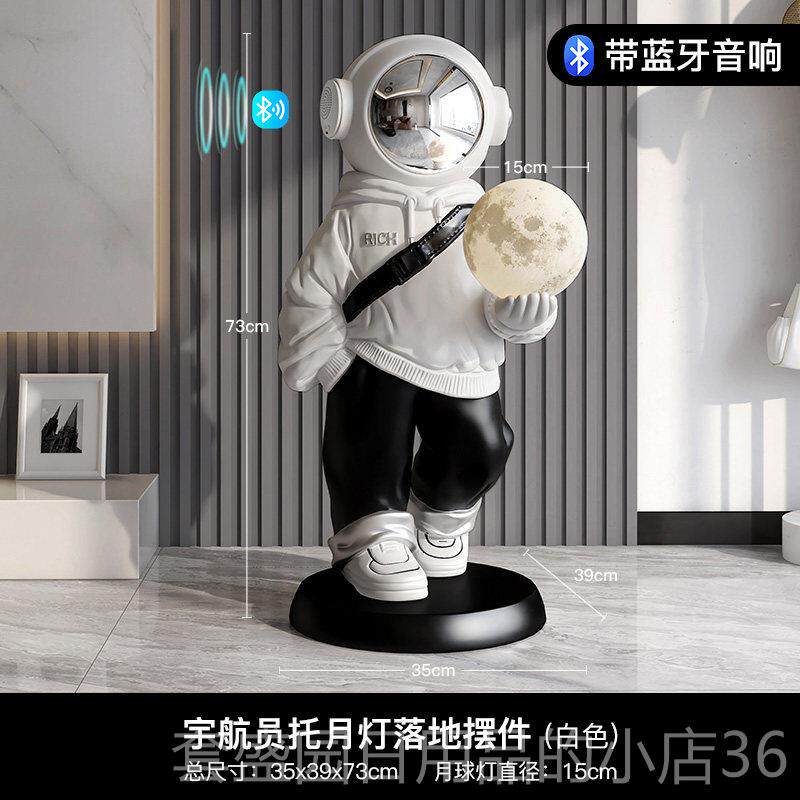 正品创意大型空人落地摆件轻高档客装厅太空人灯饰乔迁奢新居礼太