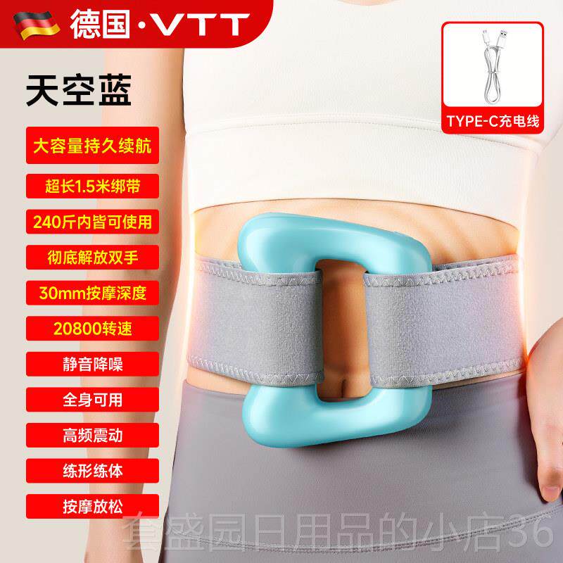 正品VTT筋膜环筋枪甩肚脂机瘦子懒人减神肥器腰部减小膜腹部按摩