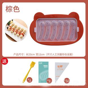 高档宝宝辅食模具蒸糕烘干焙饼糕蛋卡通烤箱家用米糕套装磨具硅工