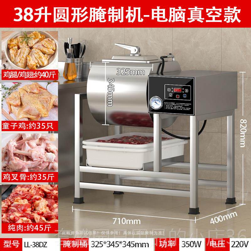 正品K搅oika腌制机商用小型腌制机炸s鸡拌碾压机榨机菜机真空腌制