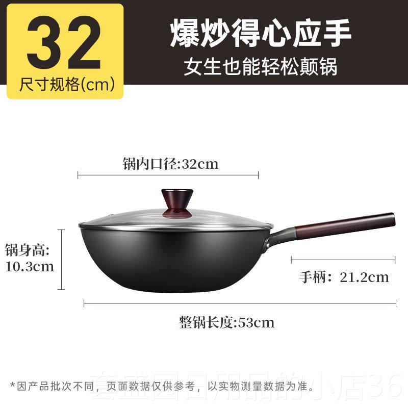 正品崔大黄锅家用底不粘无涂层精铸造防锈铁密锅平锅气电磁炉通燃图片