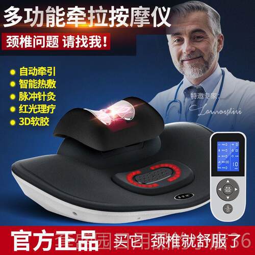 正品康宝健颈按摩敷仪器家椎用肩颈疏通部牵引脖子酸痛颈理疗神器
