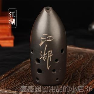 高档埙踏十古陶埙专孔业黑陶埙笔筒双腔埙乐器初学者自学古吹奏乐