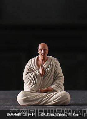 高档宠创意桌紫泥小和尚禅宗人物茶室面茶间景观装饰茶物空茶玩摆