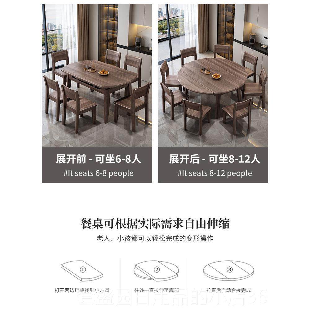 正品桌北美胡桃实可木餐庭桌和椅子组合伸缩折叠圆桌家餐小公寓可