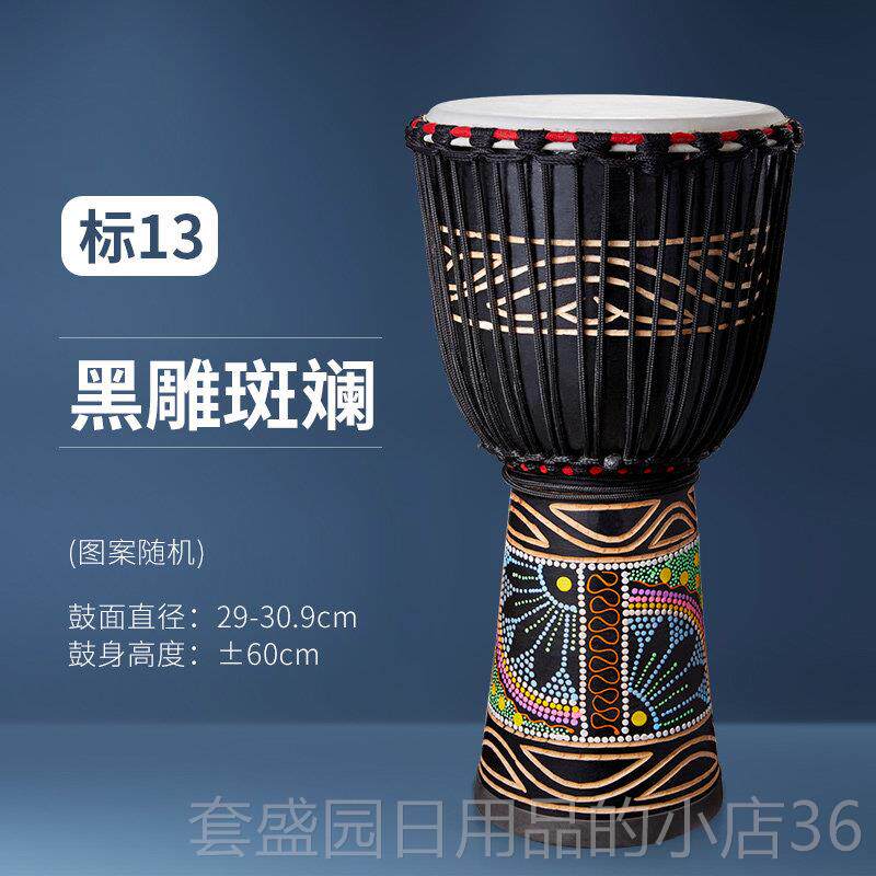 正品前山羊皮丽江非鼓成谷人乐专用云南洲大手鼓拍打击器标准10寸