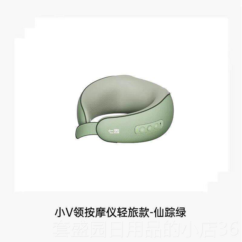 正品7C/七西颈椎摩颈枕器肩按摩仪腰部按背部颈部斜方肌按摩揉捏