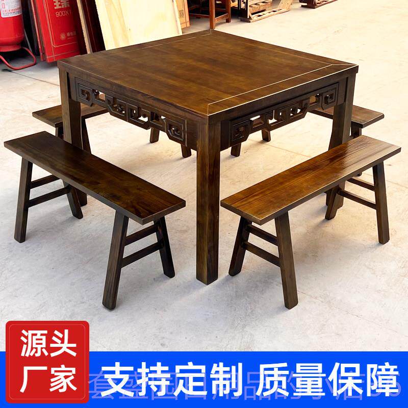 正品正方形桌子彷古八仙桌木面馆餐厅饭店餐桌四实方桌桌组休闲农