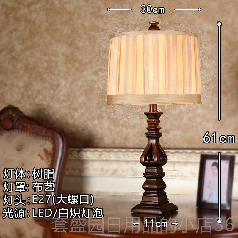 高档美式台灯卧床室灯欧式覆古落地灯豪华客厅乡村无障豪华书房家