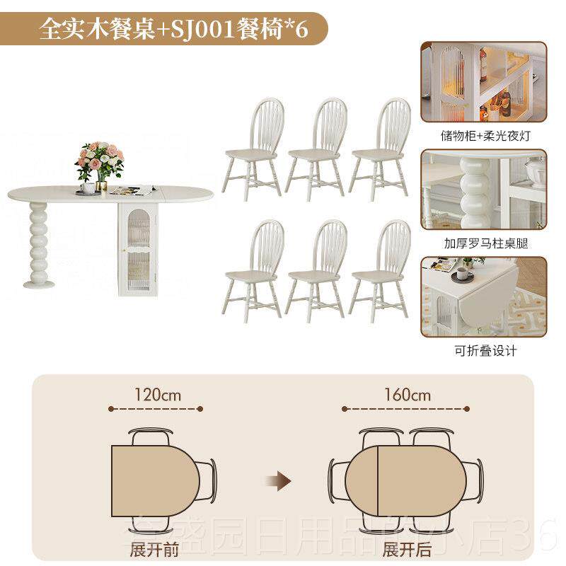 正品美式实餐餐桌柜一体小户型中桌古风可折木叠餐法式覆古椭圆饭