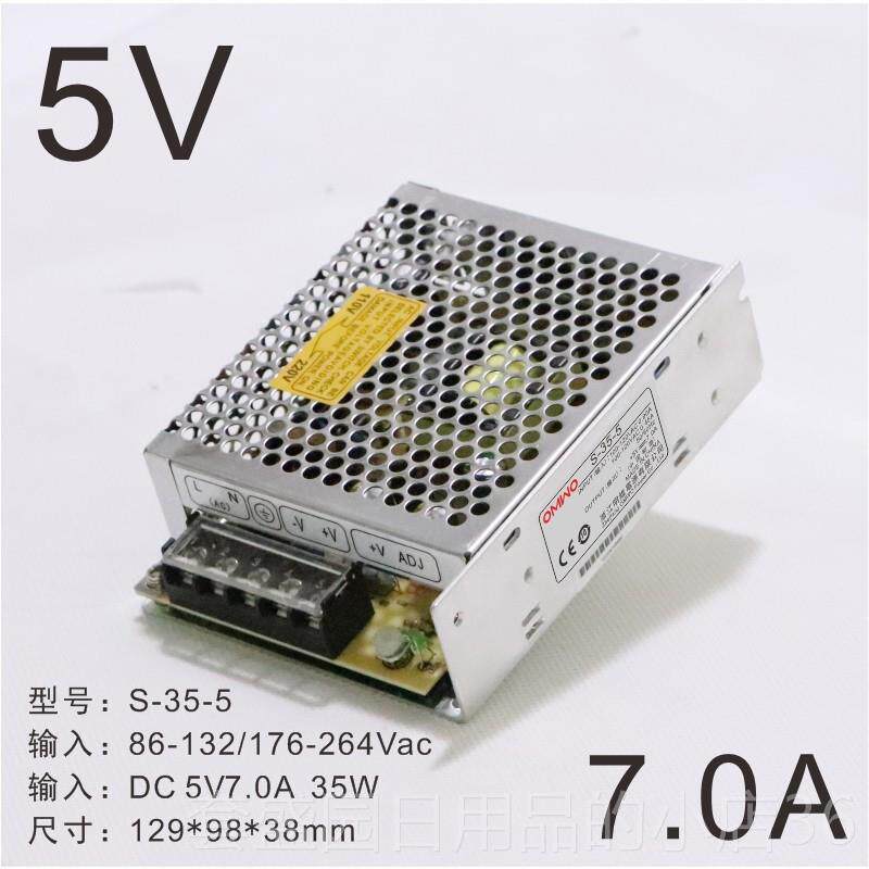 高档V明维220转24V12V5V直流开 关电源ED监控0A15A210A40A电源L变