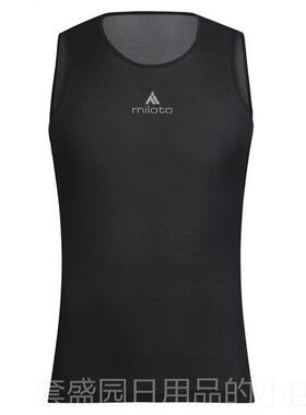 高档Miloto公路登山车骑行排汗 款紧身背心衫 气骑行内搭透男打底