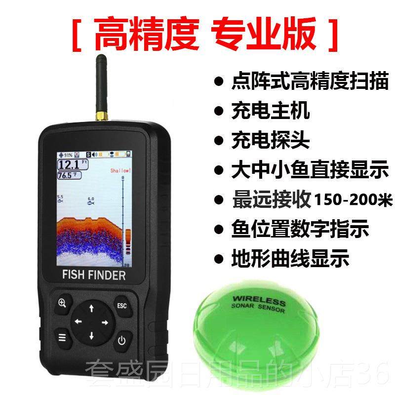 高档科钓人探双充电鱼器无线彩可屏水声纳下视高清钓鱼探测器迎新