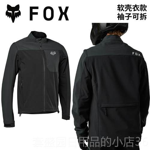 高档特惠!道绿道越野美FOX l国egion摩托AV林穿越夹克外套骑行耐D