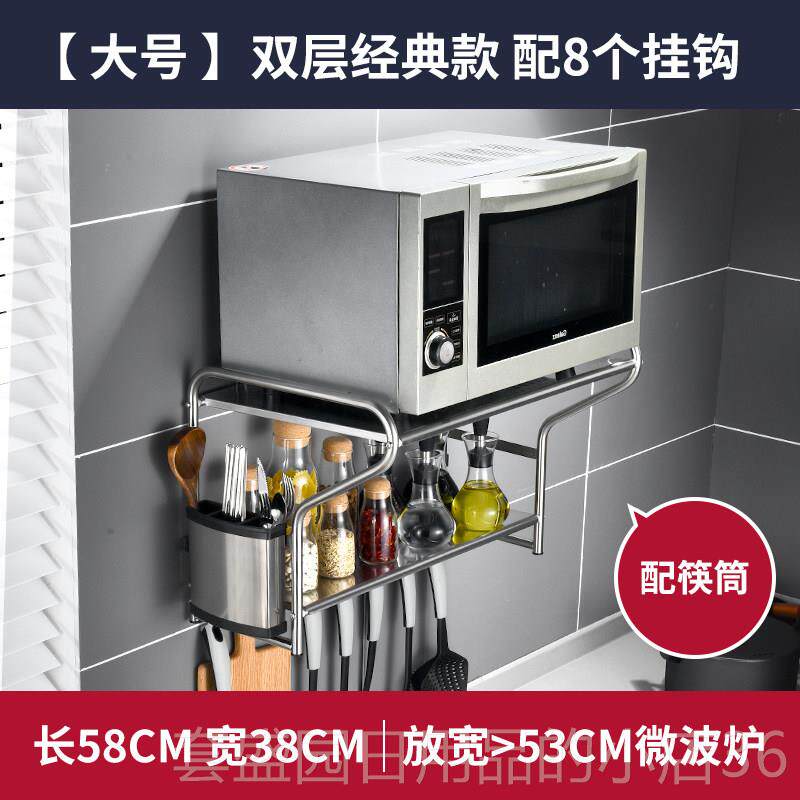 正品3纳04不锈钢厨房层波炉置微物架壁挂式烤箱架挂墙上收架单双2