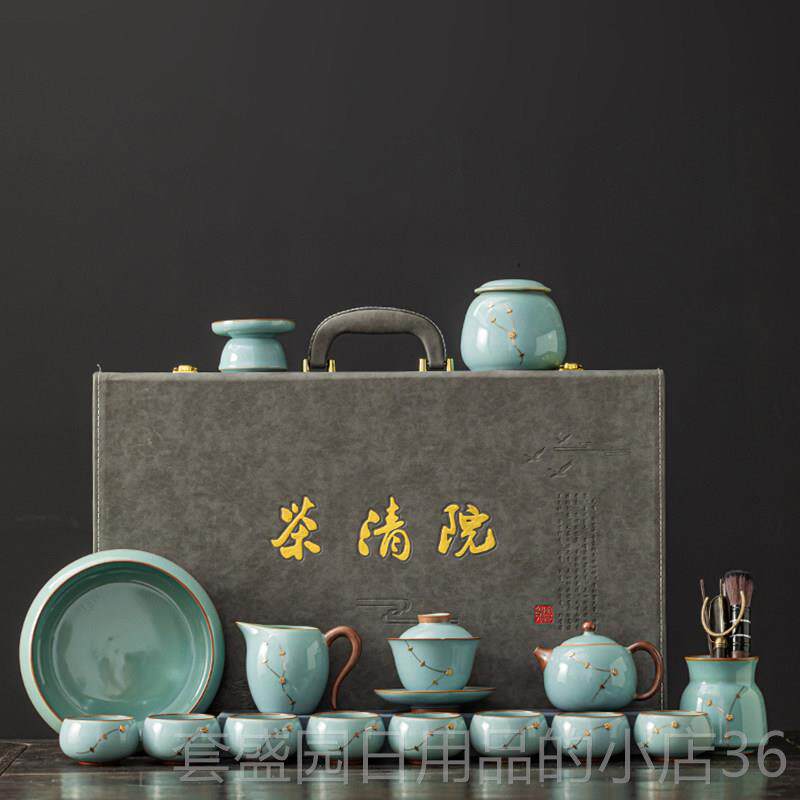 正品汝窑茶具壶茶西杯锔钉高档功夫茶套装家用客厅室办公陶瓷施壶