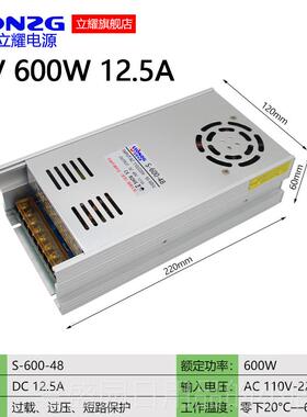 高档Led12V4A开关电源S500W-24V20VA- 36048V10A电机摄像灯带直流