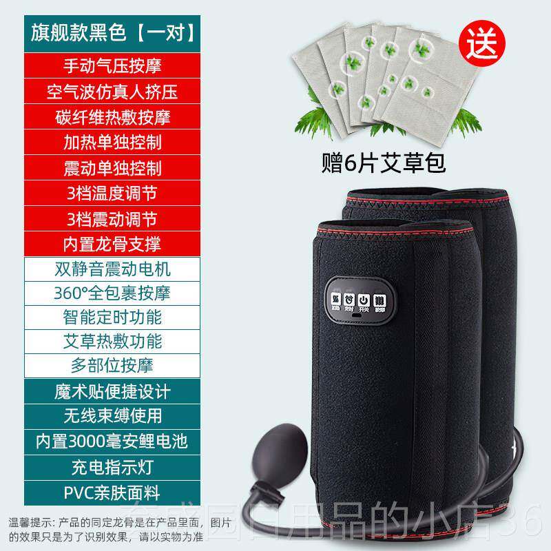 高档手臂按摩器充电加热电热肩器部热膀理疗袋护肩酸痛神保暖胳敷