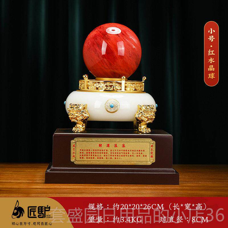 正品龙转干聚宝盆水晶球招办公室件装饰品领导高档乔迁摆坤财开业