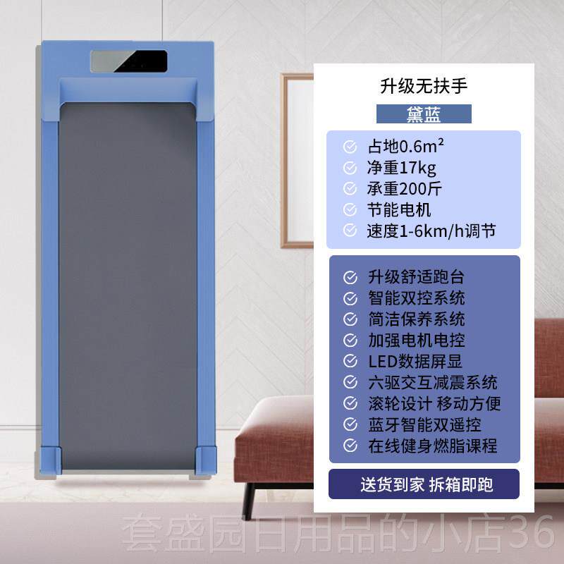 正品跑步机平家用款小型板步机迷你家庭版折走叠开室内减脂新健身