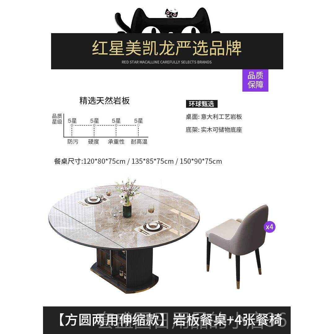 正品奈岩板餐桌家用现简约小户型餐椅组合轻奢伸缩折叠代储物丘饭