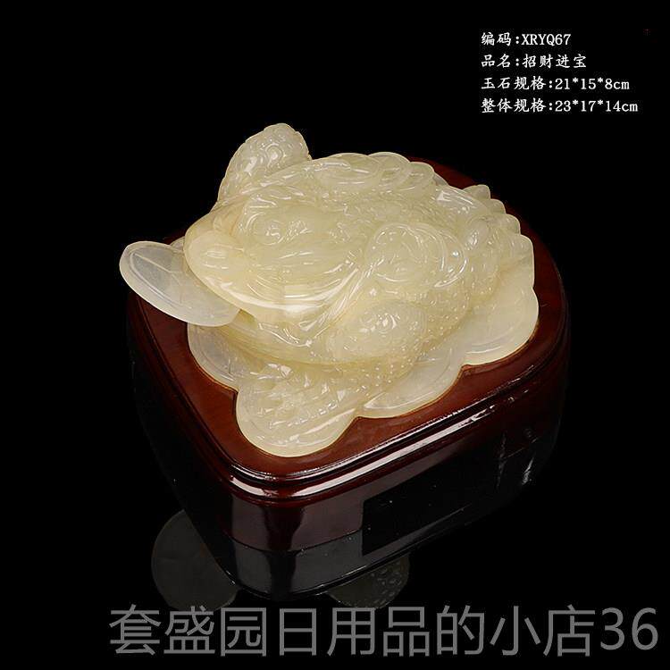 正品天然玉石吉祥腿装金蟾蜍饰品大客厅电视柜酒柜办公三室装饰艺