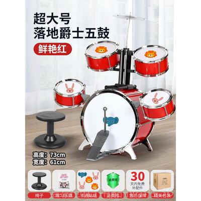 正品超大号儿童架子初学者爵士鼓敲打乐击玩器鼓音乐具男孩礼物3