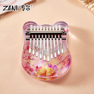 高档专尔单拇指琴正品 简易学手指初学者单卡林巴琴女生简琴易学乐