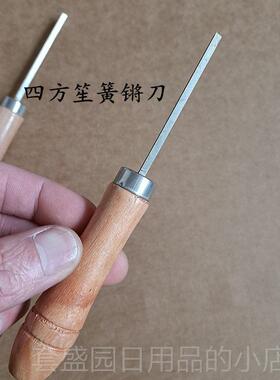 高档笙乐器配件修笙具材料铜盘五音石石蜂蜡黄工蜡朱砂绿点紫头点