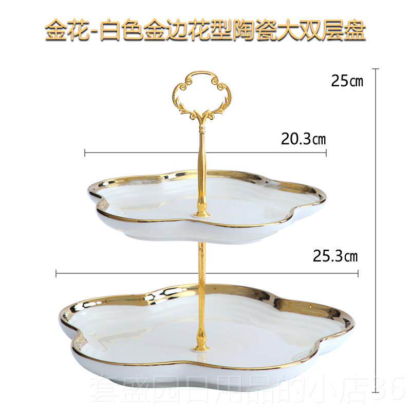 正品多层水子果盘家用客厅轻奢风双果层下午茶点架餐心具三层糖盘