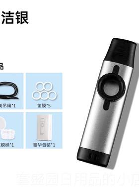 高档mousc金属卡祖笛吉他伴奏Ri口笛儿童初学者利基乐器简单易学