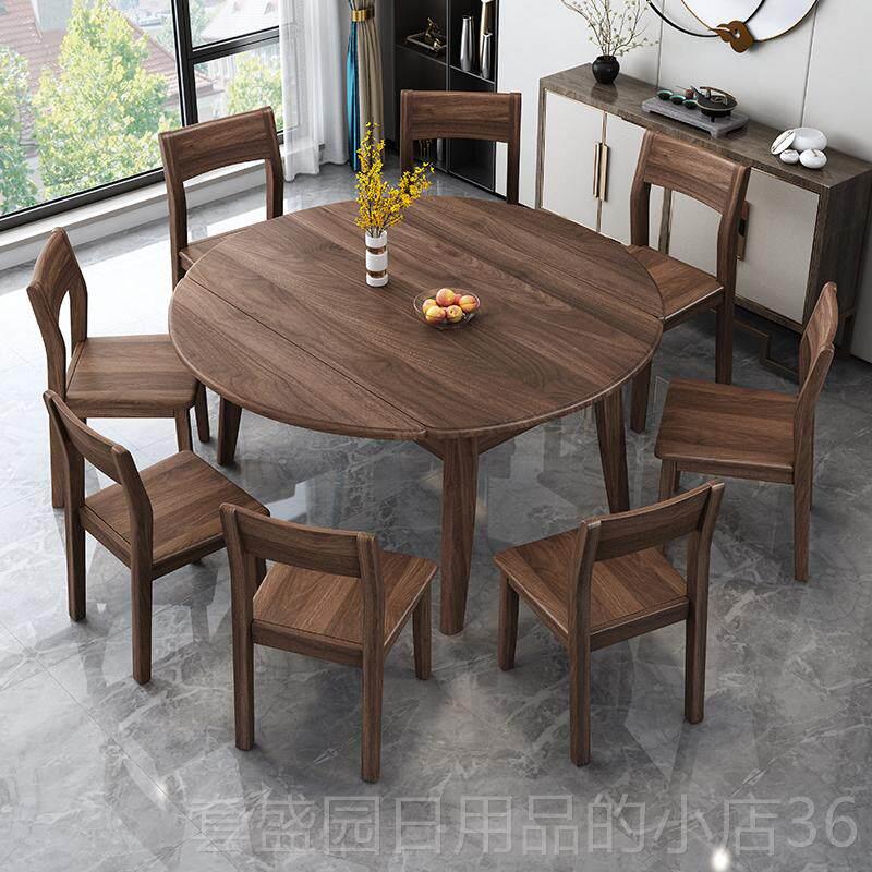 正品美黑胡桃实木餐桌可变圆北桌庭伸缩人折叠全实木家小公寓6餐