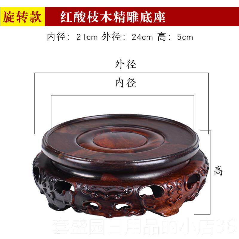 正品红木艺品佛像质圆形木座大红工酸枝木雕底摆件装饰品花瓶旋转