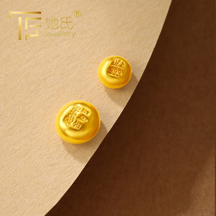 她氏足金9999投资金黄金金豆子0.5克存金豆豆1g小金珠收藏送礼