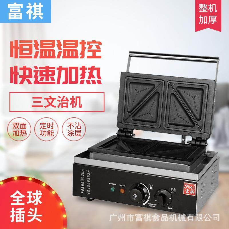 休富商用闲备小吃设备多模具甜设甜圈三祺588明治机多功能电加热