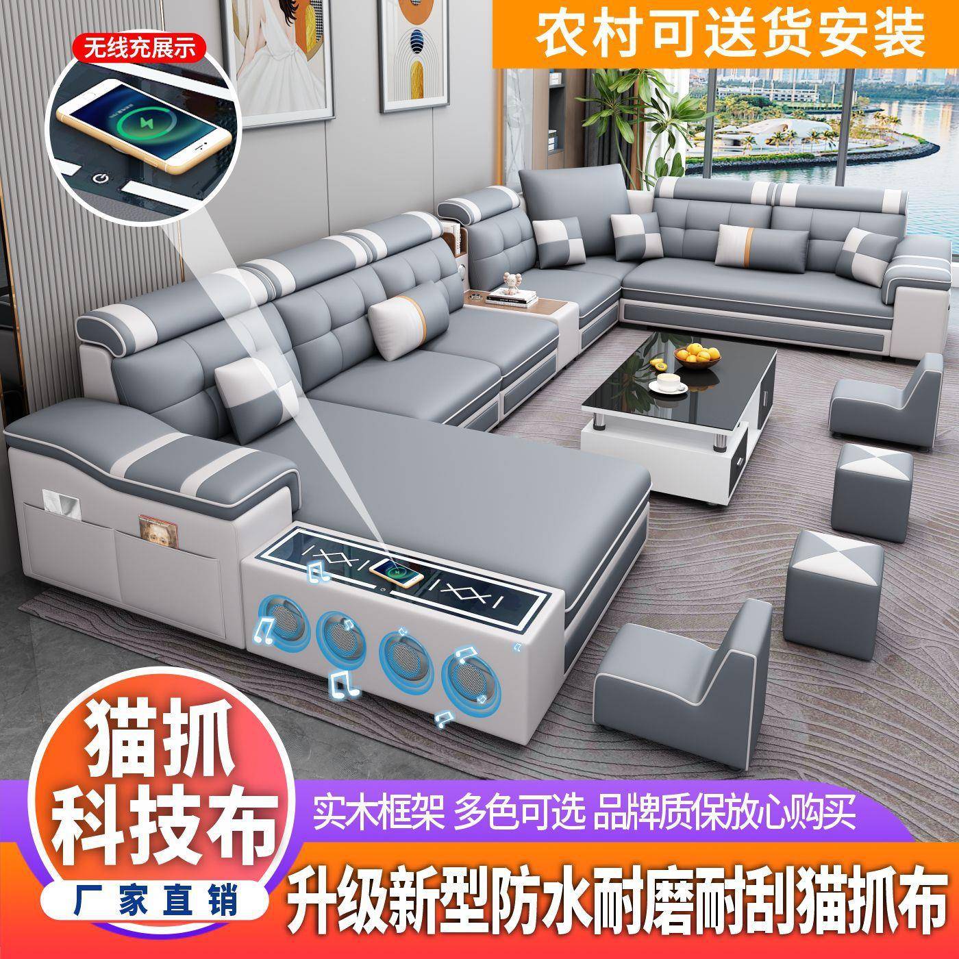 厅沙发2025新沙款猫科技布客多功能334免洗布艺抓发简约大小户型