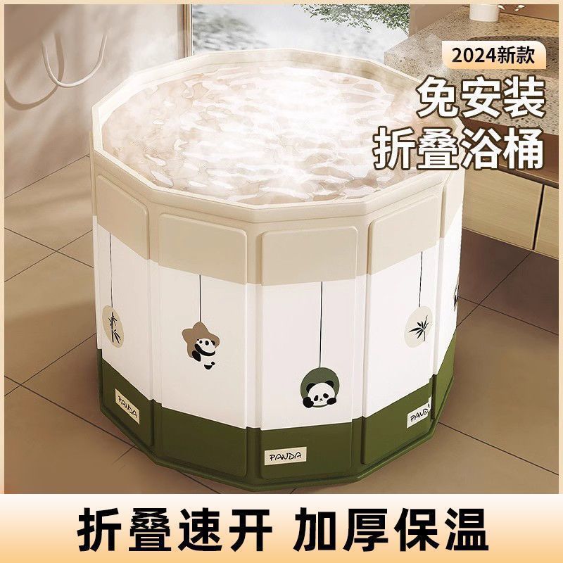 泡澡桶折叠大人全身沐浴桶洗澡桶儿童家用洗澡盆大桶浴缸包邮