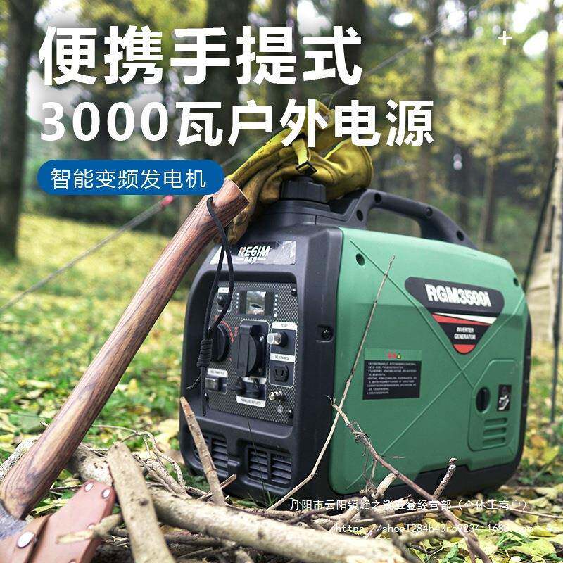 3千瓦音汽油发电机202V静户携外小1000瓦型便家用房车新能源充电